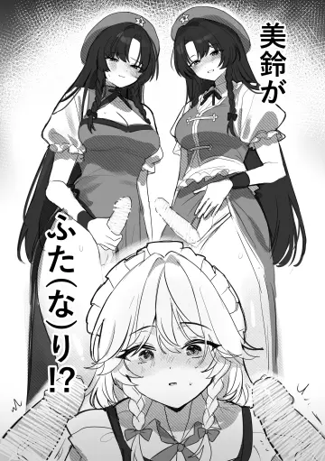 Hong Meiling rule 34