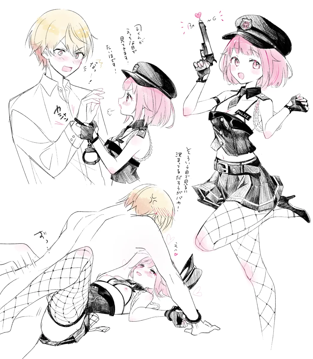 Ootori Emu, Tenma Tsukasa by Momomo (M0 3)
