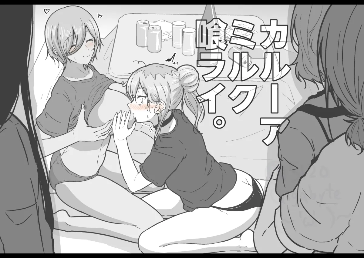 Iseri Nina, Kawaragi Momoka by 5Tb
