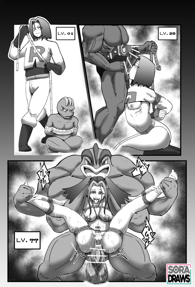 James (Pokemon), Machamp by Soradraws