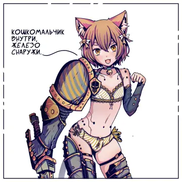 Adeptus Astartes rule 34
