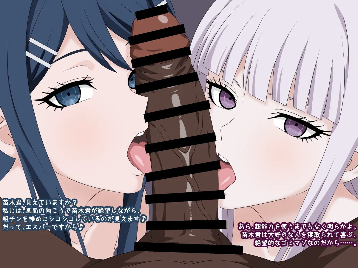 Kirigiri Kyoko, Maizono Sayaka by Migikoba