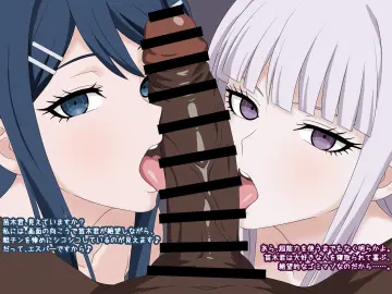 Migikoba