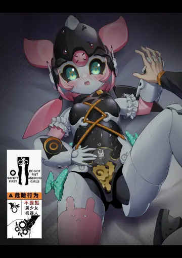 Aria (Zenless Zone Zero) rule 34