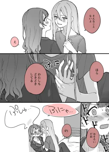 Covering Face
