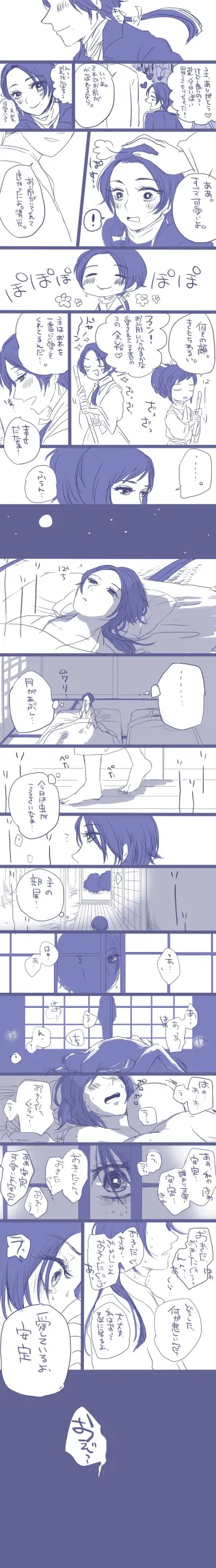 Haori