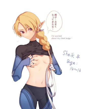 Sheik rule 34