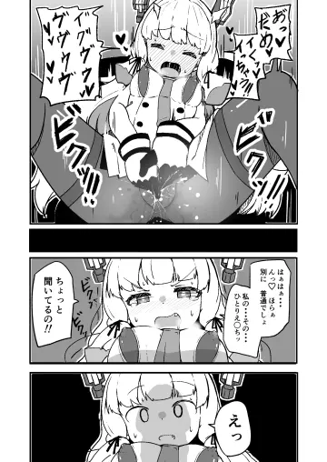 Headgear