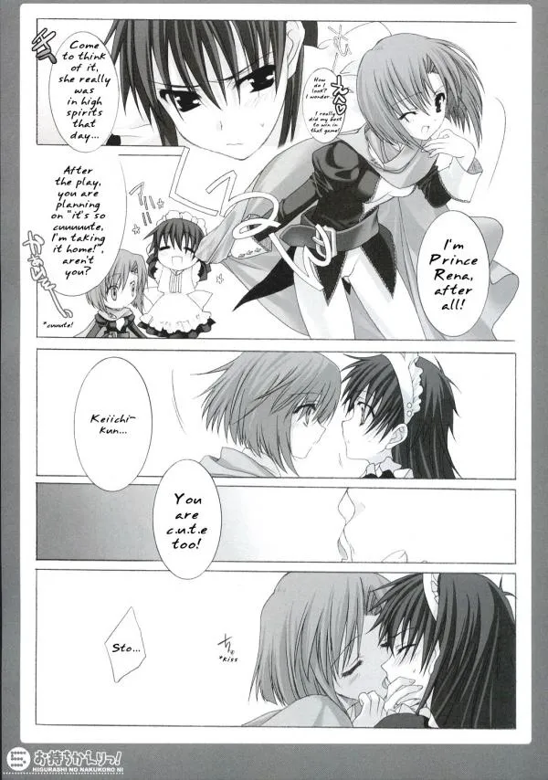 Ryuuguu Rena, Maebara Keiichi by Kisaragi Mizu