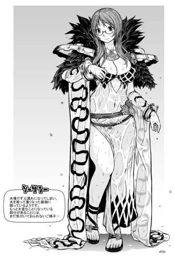 Sorcerer (Ragnarok Online) rule 34