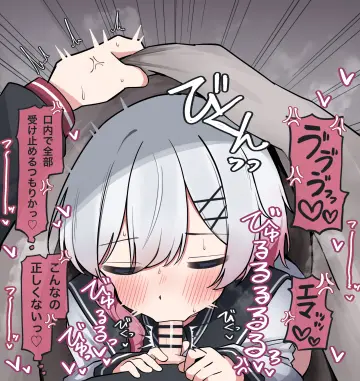 Sakuraba Ema rule 34