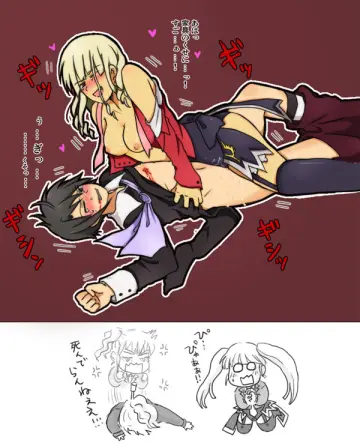 Ushiromiya Jessica rule 34