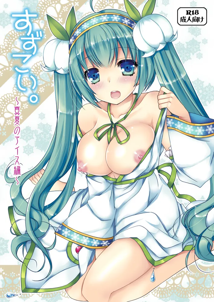 Hatsune Miku, Yuki Miku by Ueda Rieko