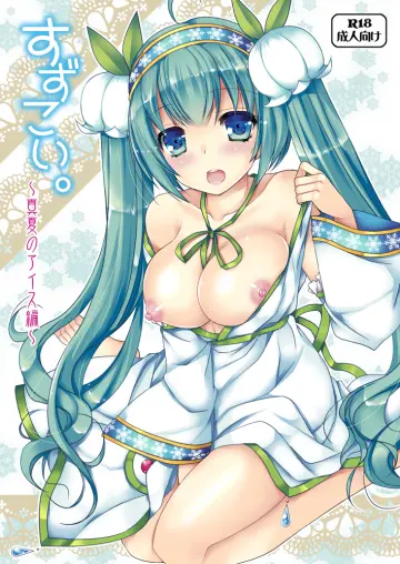 Yuki Miku rule 34