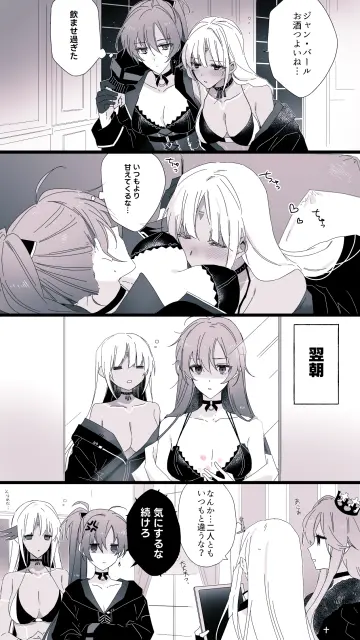 Cleveland (Azur Lane) rule 34