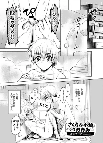 Li Syaoran rule 34