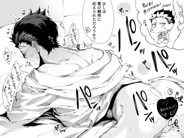 Natsuki Subaru rule 34