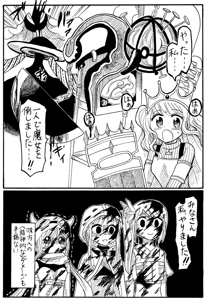 Tamaki Iroha, Yui Tsuruno by Yousichi