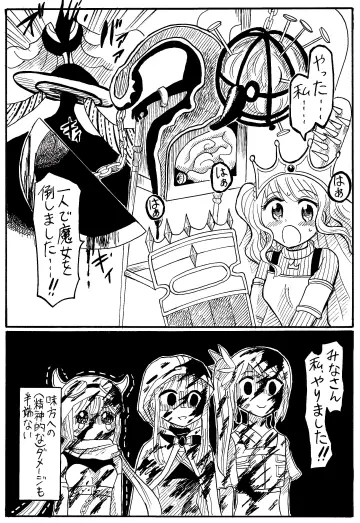 Crown