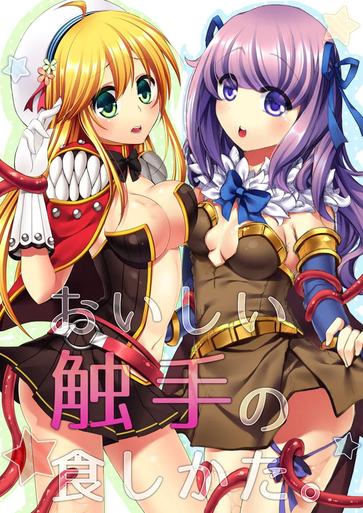 Alchemist (Ragnarok Online), Creator (Ragnarok Online) by Miya (Chocolate Holic)