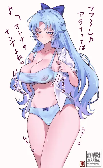 Cirno rule 34