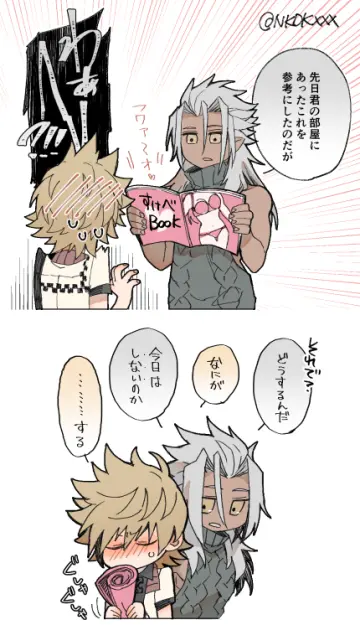 Checkered Clothes
