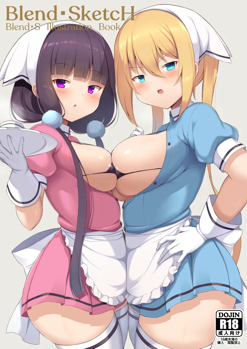 Hinata Kaho, Sakuranomiya Maika by Hanetu