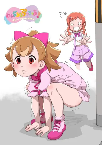 Inukai Iroha rule 34