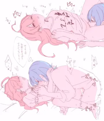Hoshimachi Suisei rule 34