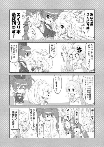 Cure Melody rule 34