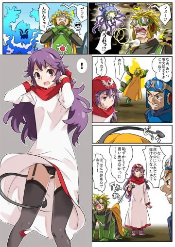 Princess Of Moonbrook rule 34