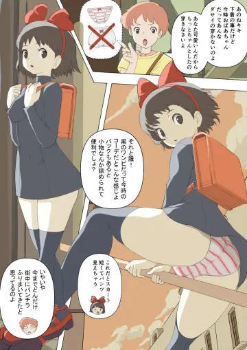 Impossible Dress