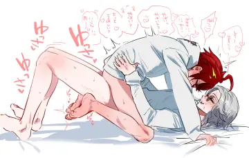 Fug Uai