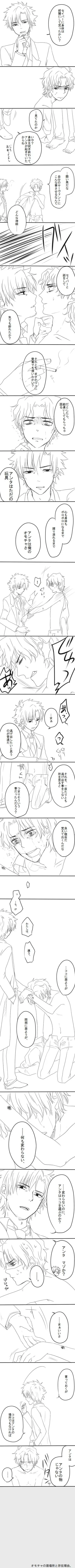 Emiya Kiritsugu rule 34