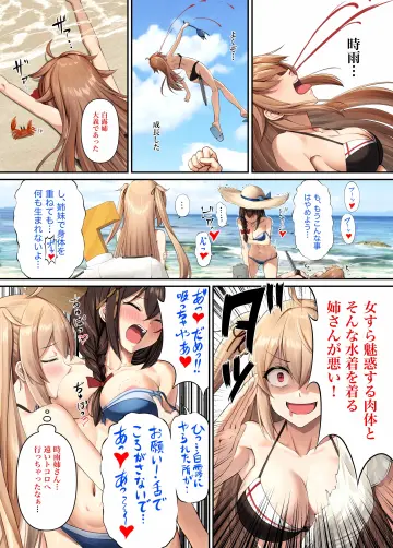Admiral (Kancolle) rule 34