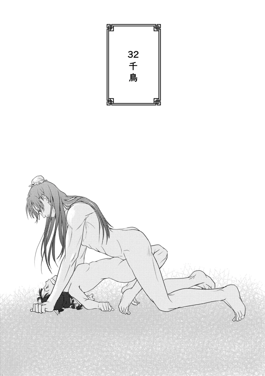 Maomao (Kusuriya No Hitorigoto), Jinshi (Kusuriya No Hitorigoto) by Chara No7
