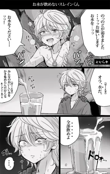 Sandwiched