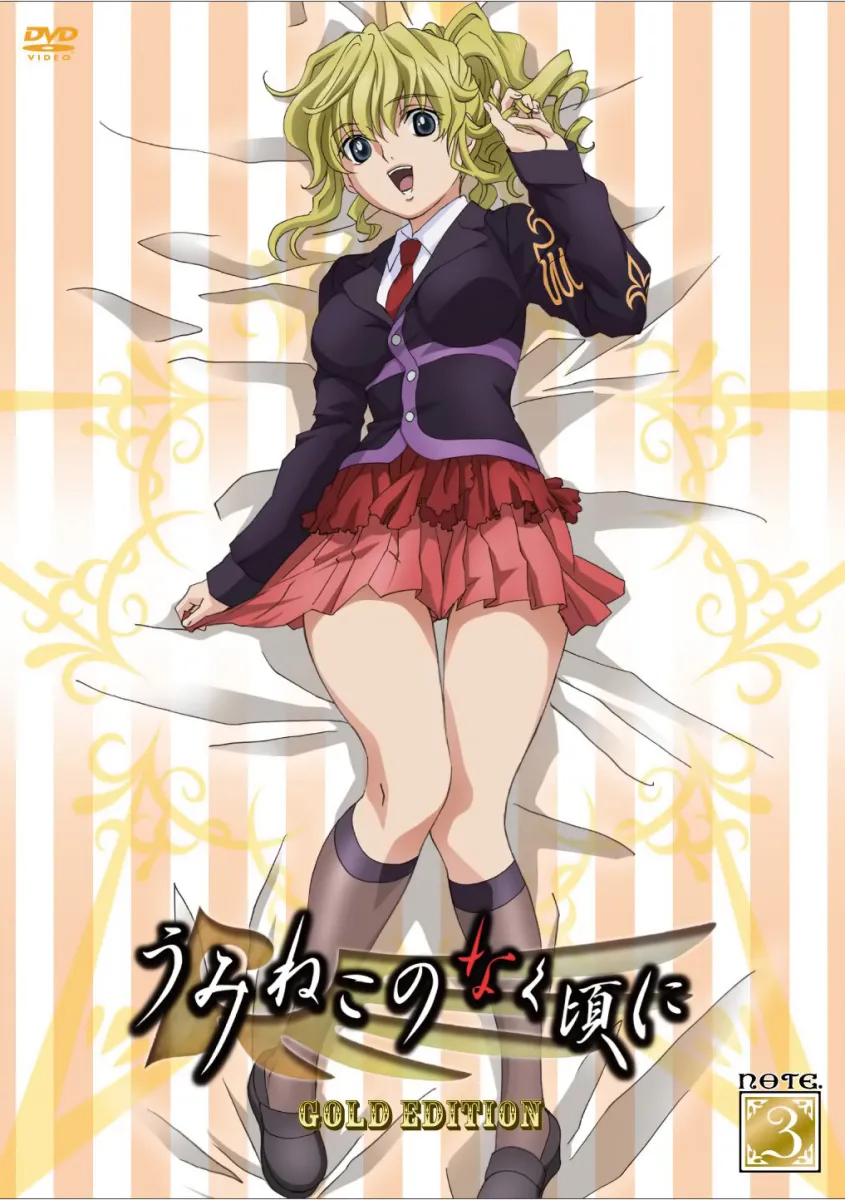 Ushiromiya Jessica by Kikuchi Youko