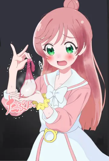 Nijigaoka Mashiro rule 34