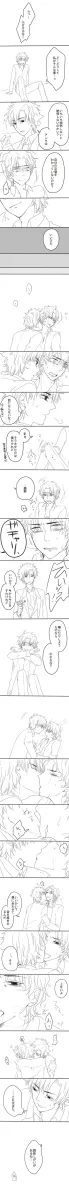 Emiya Kiritsugu, Matou Byakuya by Ronpaxronpa