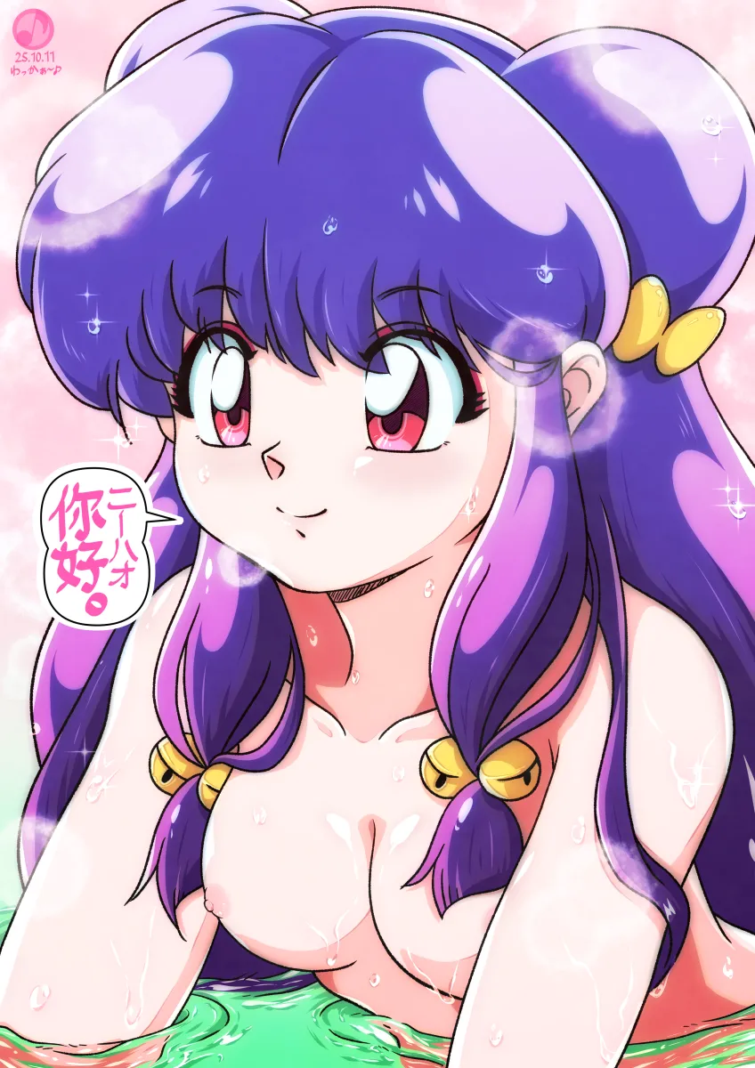 Shampoo (Ranma 1/2) by Wakkaa