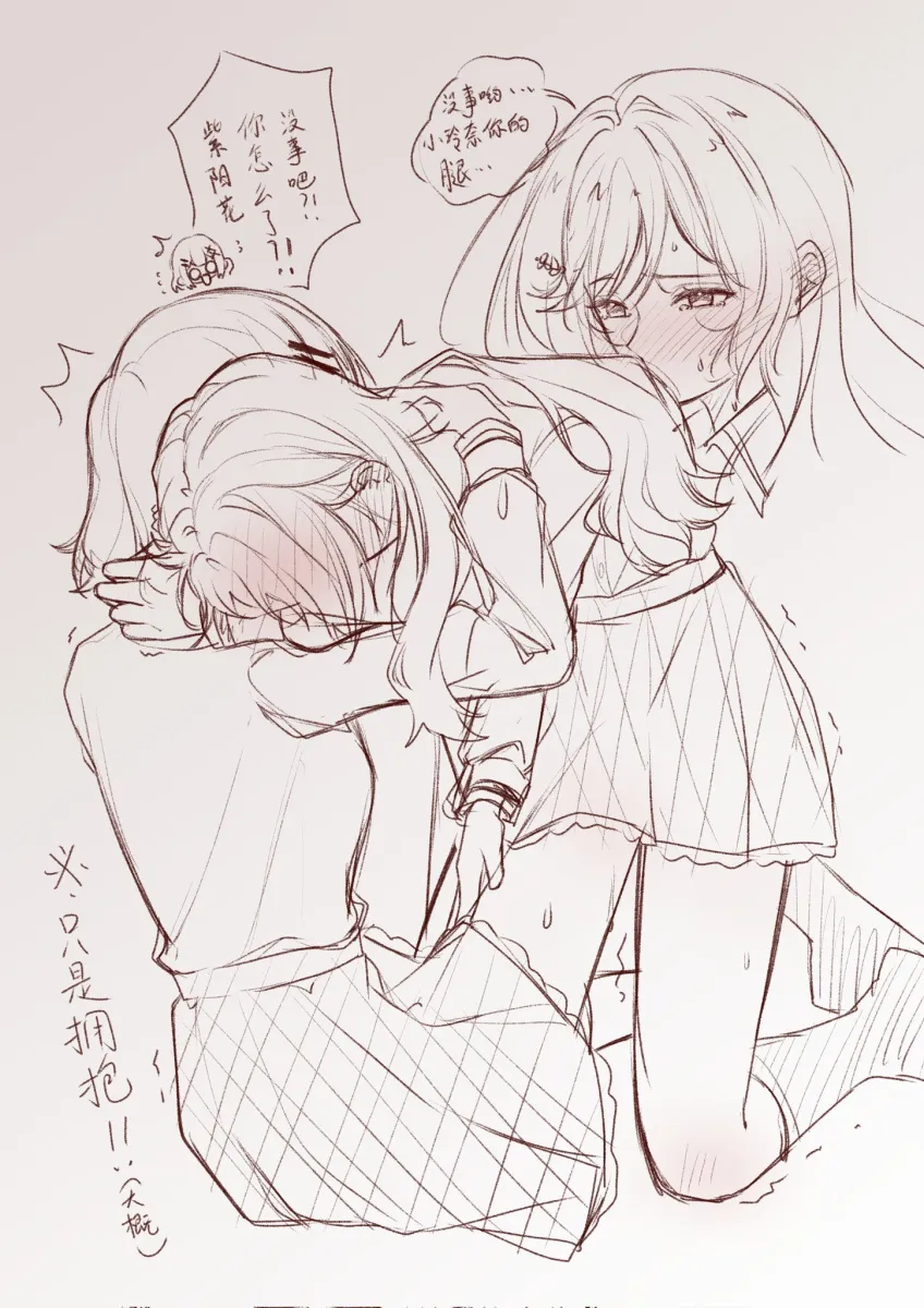 Amaori Renako, Sena Ajisai by Yeyep0911