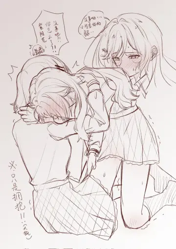 Amaori Renako rule 34