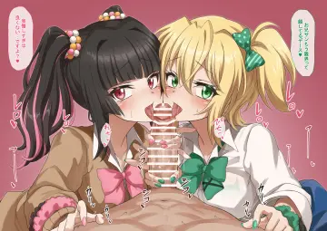 Akatsuki Kirika rule 34