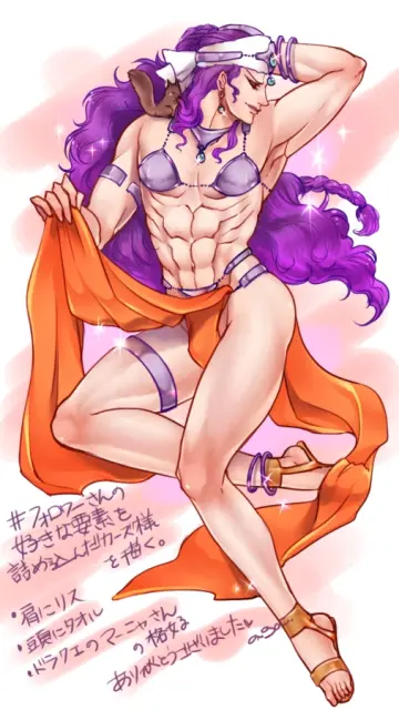 Battle Tendency