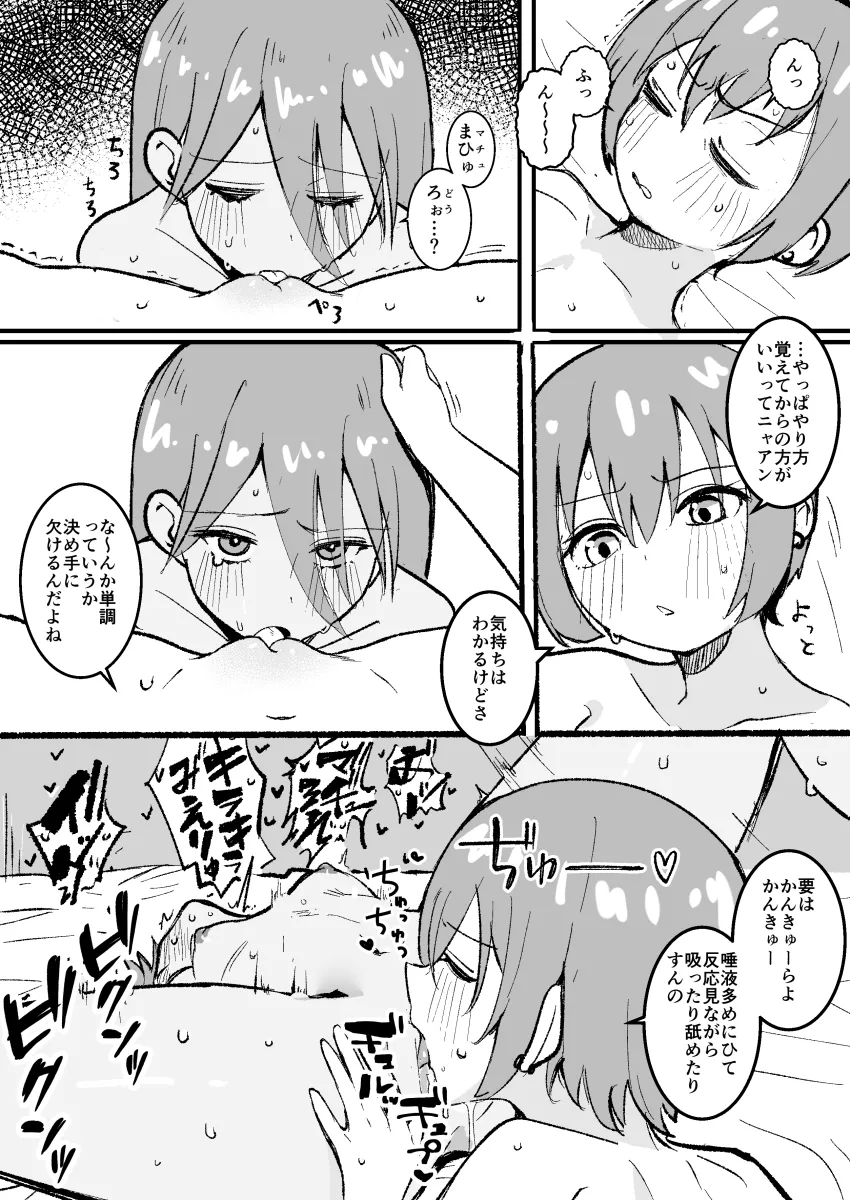 Amate Yuzuriha, Nyaan (Gundam Gquuuuuux) by Tsuruga