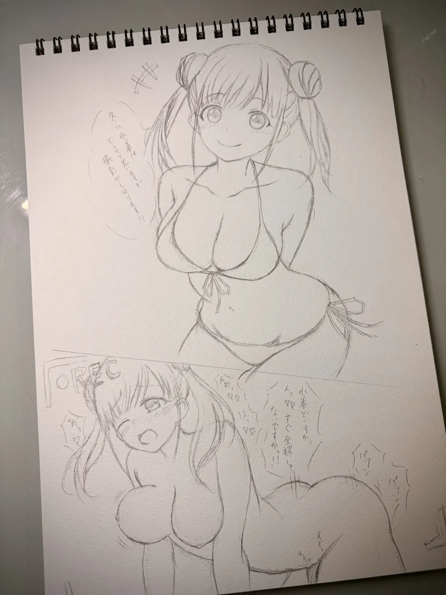 Sonoda Chiyoko by Iraren San