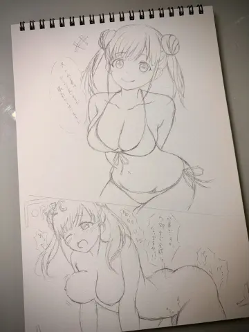 Iraren San