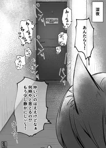 Nishi Kaoruko rule 34