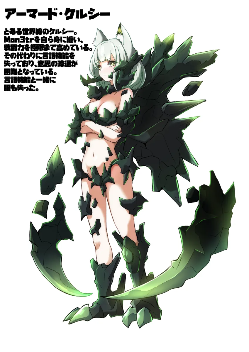 Kal'tsit (Arknights) by Heka=Ton